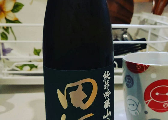 田酒 チェックイン 1