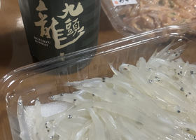 九頭龍のラベルと瓶 1