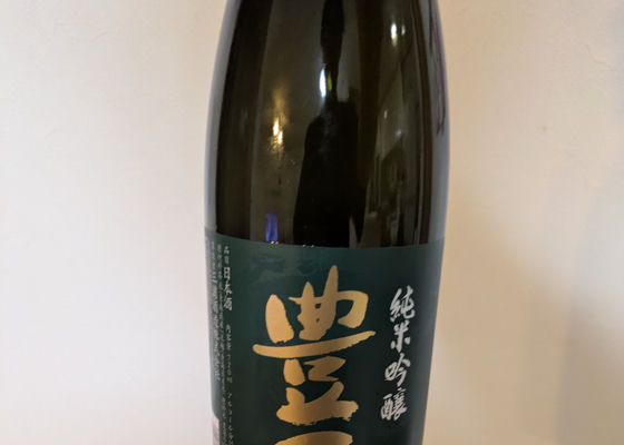 豊盃 チェックイン 1