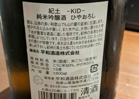 Kid 签到 2