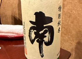 南 チェックイン 1