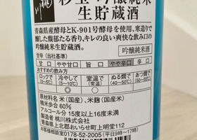 alt 3