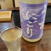 金鼓のラベルと瓶 2