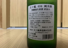 alt 3