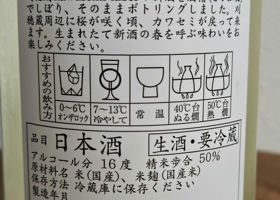 alt 2