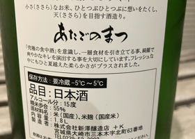 alt 3