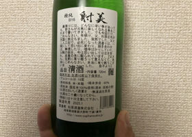 alt 4