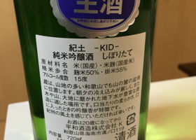 Kid 签到 2