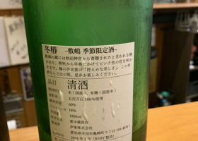 alt 2