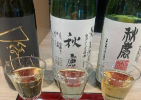 秋鹿 チェックイン 4