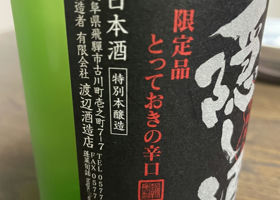 alt 3