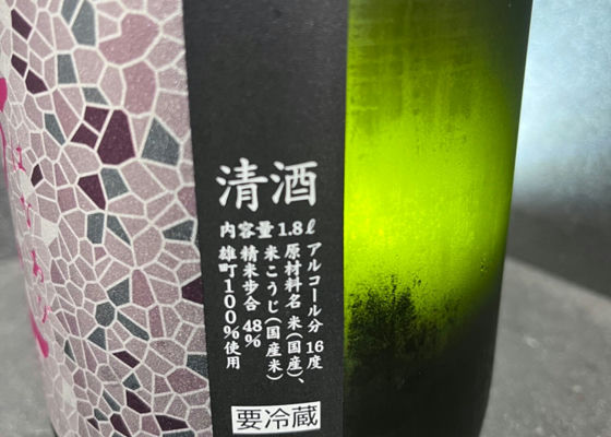 花陽浴