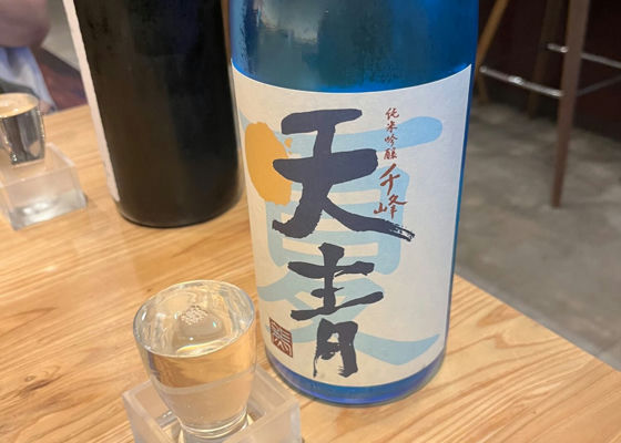 天青