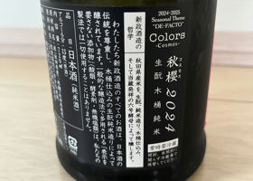 alt 3