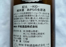 Kid 签到 2