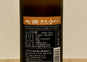 alt 3