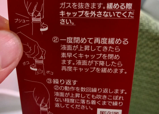 仙亀
