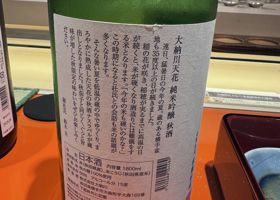 alt 3
