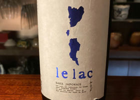 le lac チェックイン 1