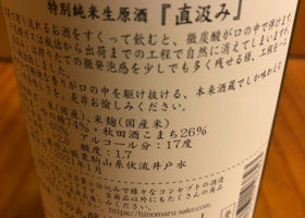 alt 3