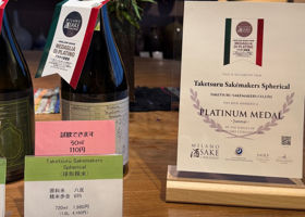 竹鶴 チェックイン 3