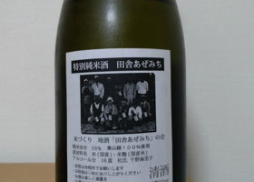 alt 2
