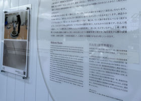 白龍 チェックイン 2