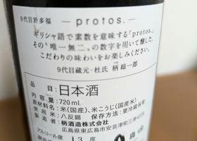 alt 2