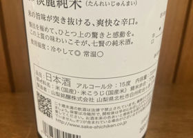 alt 3