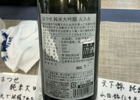 alt 3