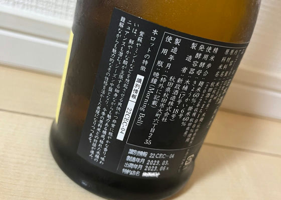 新政