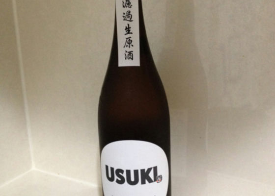 USUKI 签到 1