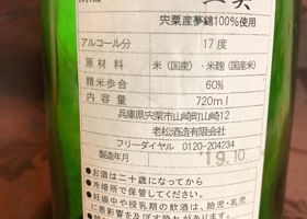 alt 2