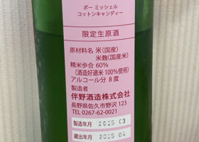 alt 3