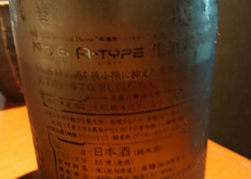 alt 4