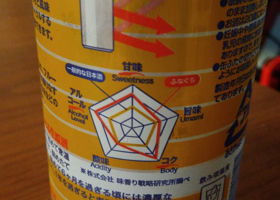 alt 3