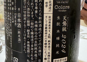 alt 3