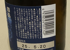 alt 3