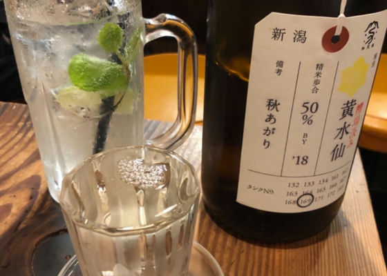 荷札酒  黄水仙 Check-in 1