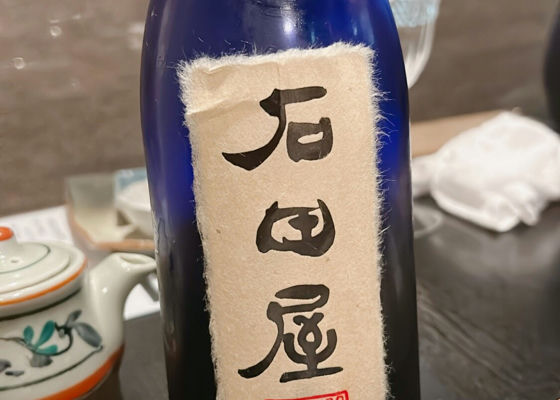 alt 1