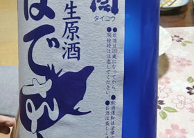 alt 3