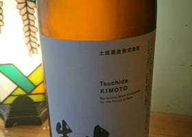 Tsuchida 签到 2