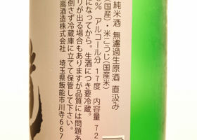 alt 2