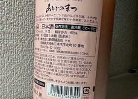 alt 3