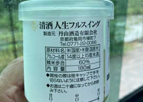 alt 2