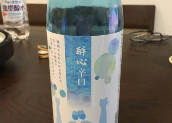 酔心 チェックイン 1