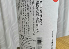 alt 3