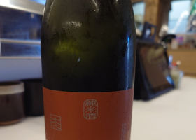 箱根山 チェックイン 1