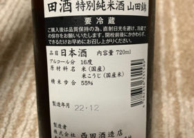 alt 3