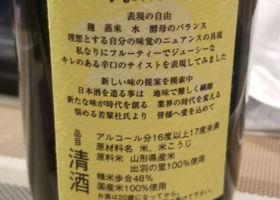 くどき上手 チェックイン 2